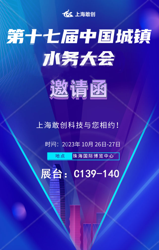 邀請函.jpg 邀請函.jpg