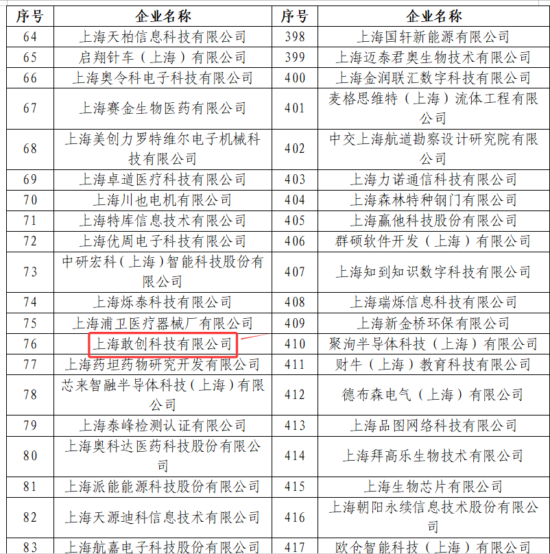 微信圖片_20260226113139_80_24.png